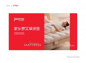 家乡梦艾草床垫