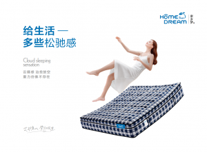 给生活多一点松弛感